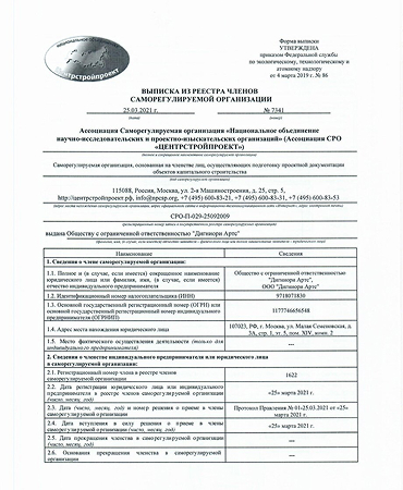 Documents img 1