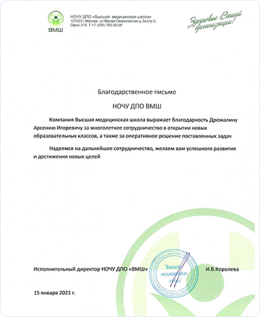 Documents img 2