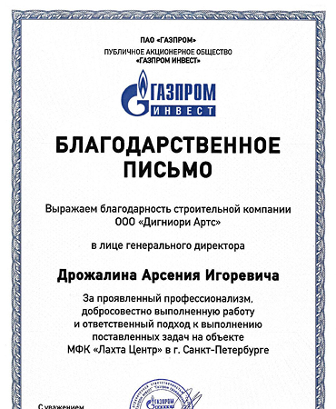 Documents img 3