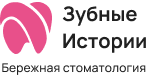 На главную логотип